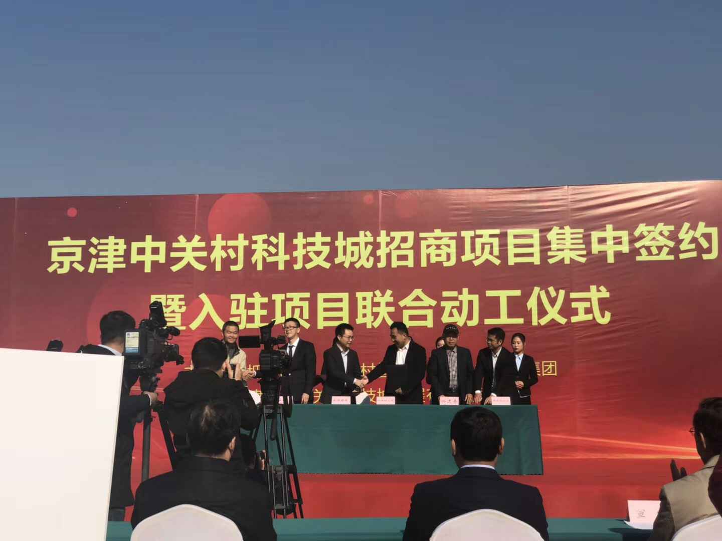 华体·官方版网站登录入口-华体（中国）天津研发生产基地正式动工